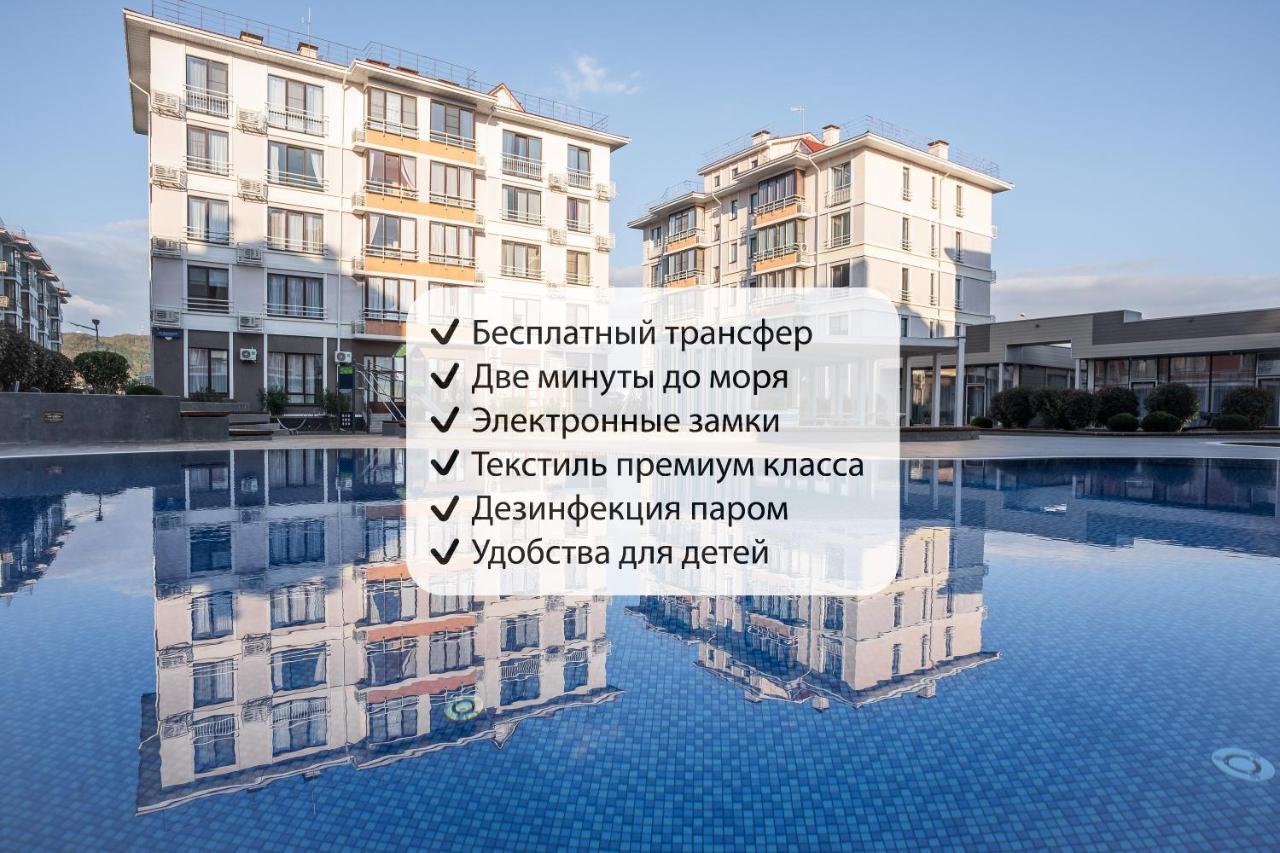 SEA SIDE RED APARTMENTS АДЛЕР (Россия) - Квартиры посуточно - от 18332 RUB  | NOCHI